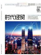 金融生态环境、自媒体信息披露与企业投资规模