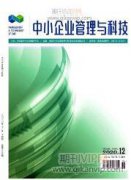 数字化环境下中小企业社会责任重构研究
