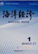 我国海洋经济高质量发展的研究热点、前沿和展望