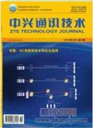 一种稳定且高效的串口分帧方法的研究及实践