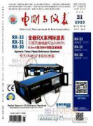 J390FR耐火钢焊条模拟火灾条件下高温性能