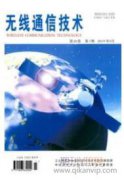 基于UMa和RMa传播模型的5G覆盖性能研究