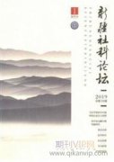 突发性公共事件微博舆情中热点网民关注偏好研究