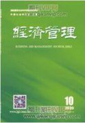 证券公司固定收益业务数字化转型路径研究
