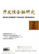金融手段在节能管理的研究现状及应用探索