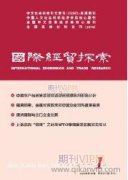 企业应进一步加强反垄断合规建设