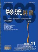搭便车行为下双渠道供应链决策的研究综述