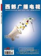 电视播出应急管理中人与规则的作用探析