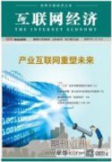 企业创新绝不是指哪打哪攻坚克难