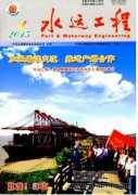 长江航运治理能力特征及其指标体系的构建