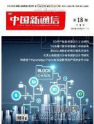 数字经济下相关市场界定面临的挑战及方法改进