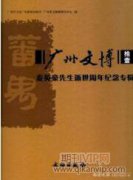 安康香溪洞石窟群预防性保护方案探究