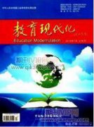 以幸福教育促进学校文化德育发展的实践与探索