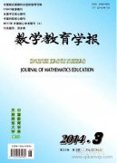 基于数学核心素养立意的问题驱动教学