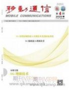 5G时代直播教育：创新在线教育形态