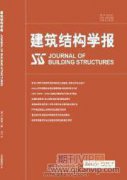 建筑结构设计中桩基设计简述