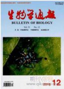 对羟基苯甲酸对尖孢镰刀菌生物学特性及侵染毒力的影响