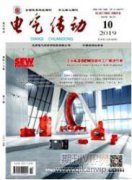电气工程及其自动化的智能化发展分析