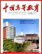 美国中小学STEM教育实施的路径与启示