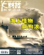 丽江地区输电杆塔腐蚀现状及防腐技术应用