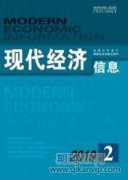 财务管理在企业经济管理中的作用探讨
