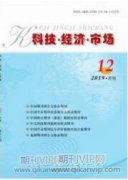 东南亚跨境电商市场的前景与挑战
