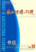 大数据与实体经济深度融合研究