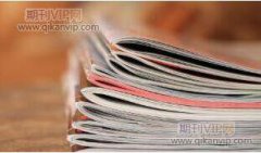 我国第三产业发展现状与发展战略研究