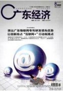 基于BP神经网络模型的商业银行风险评估研究