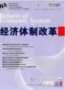 校园外卖管理方法的优化研究