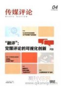 跨文化视阈下我国电视剧海外传播现状分析
