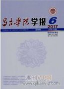 浅析甘熙故居建筑及其民俗文化