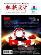浅议基于生活方式提案的产品设计