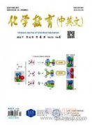 高中数学不等式部分教学策略探究