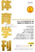 高校大学生网球运动的SWOT分析