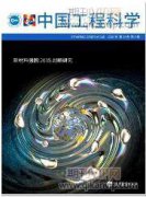 虚拟现实技术在UPS巡检作业培训中的运用