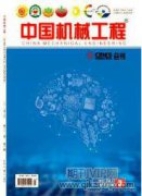 一种新型可变径管道内壁清洁防腐机器人