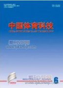 初中体育与健康的分层教学策略研究