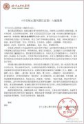 1990种!2020新版北大核心期刊目录确定，这些期刊官宣入选!