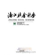 社会工作介入突发性公共卫生事件路径研究
