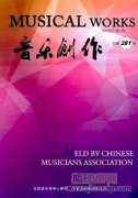 “扎染”课程疫情期间线上教学模式实践探索