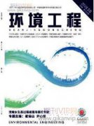 乡村振兴视野下的三峡库区乡村旅游发展研究