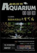 “一稻三虾”综合种养模式在赣中地区的应用