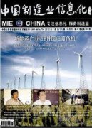 京津冀制造业集群优势变迁与升级研究