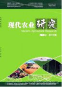 生态宜居城市建设优先路径探析