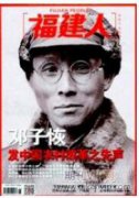 客家民俗文化在特产包装设计中的应用