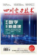 低压配电设备安装工程存在的问题与对策