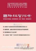 新形势下党建在国有企业中的促进作用