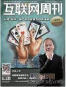 研究如何做好新时期办公室行政事务管理