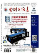 7075锻造铝合金在飞机螺旋桨桨毂中运用